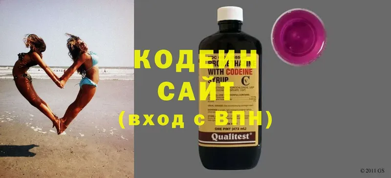 Кодеиновый сироп Lean напиток Lean (лин)  купить  цена  Котельнич 