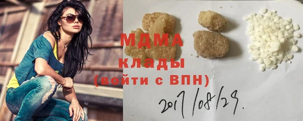 меф VHQ Вязьма