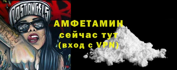 меф VHQ Вязьма