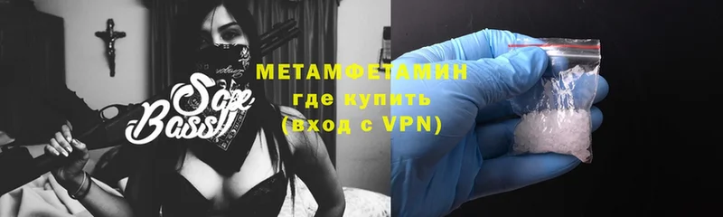 МЕТАМФЕТАМИН винт  Котельнич 